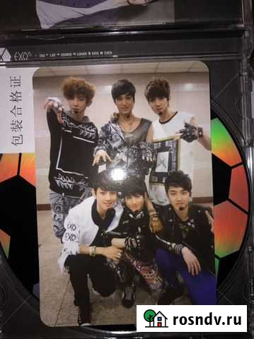 Exo-K официальная карта китайский релиз mama Ахтырский - изображение 1