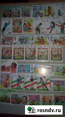 Марки Омск - изображение 1