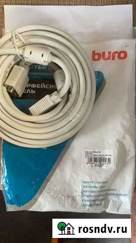 Интерфейсный кабель VGA buro vga-15м/mpro-10м Новосибирск - изображение 1