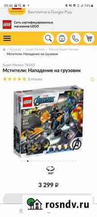 Лего, оригинал, новый Тюмень