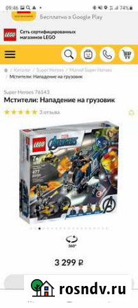 Лего, оригинал, новый Тюмень - изображение 1
