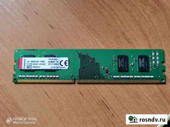 DDR3 2GB 1333 Железногорск