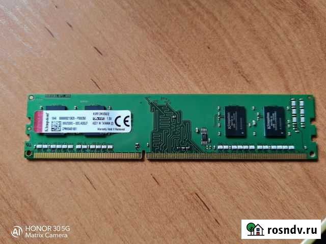 DDR3 2GB 1333 Железногорск - изображение 1