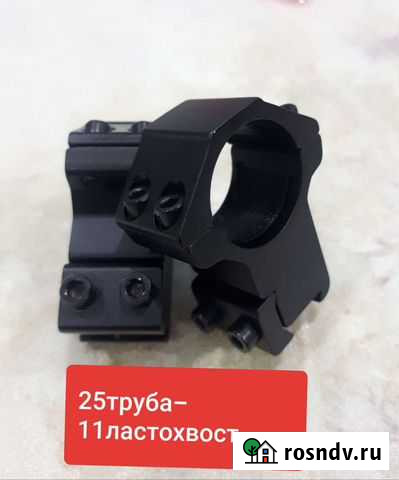 Кольца оптика Чебоксары - изображение 1