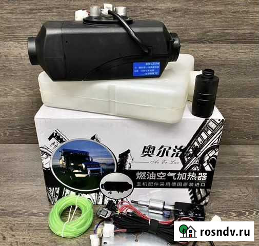 Автономный отопитель 2-5 кв 12-24v Тюмень - изображение 1