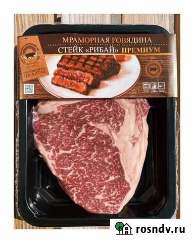 Мраморная говядина в Хабаровске стейки Хабаровск - изображение 1