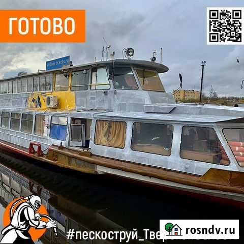 Пескоструй и покраска Тверь - изображение 1