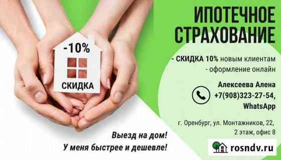 Графический дизайнер Оренбург
