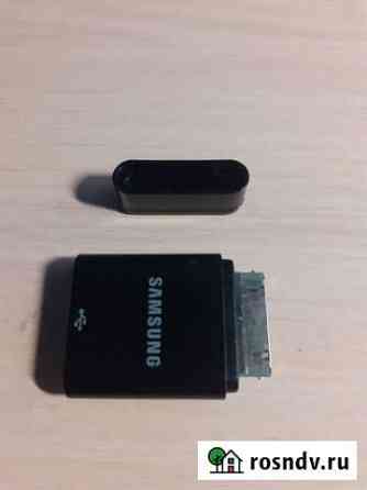 Адаптер USB Connector Samsung Бердск