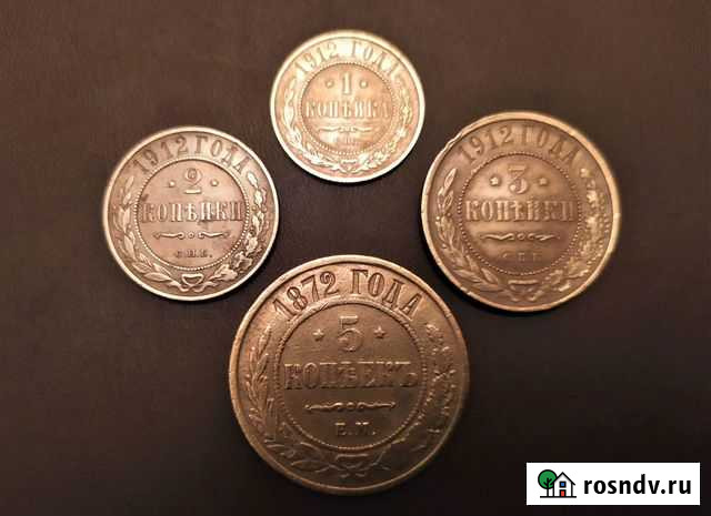 Набор Царской меди №1 Таганрог - изображение 1