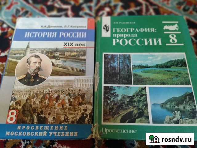 Книги 8 класс Махачкала - изображение 1