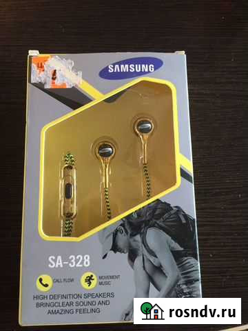 Наушники Нижнекамск - изображение 1