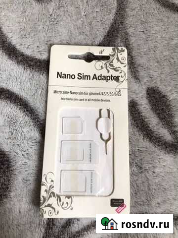Адаптер для сим карт Москва - изображение 1