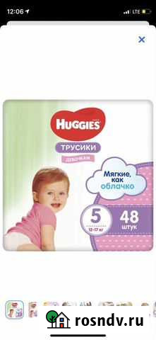 Подгузники трусики huggies 12-17 кг (5 ) для девоч Саратов - изображение 1
