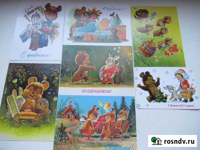 Открытки для посткроссинга Зарубин Мурино - изображение 1