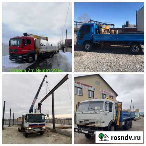 Услуги манипуляторов Кму от 2 т до 7 т собственник Тюмень - изображение 1