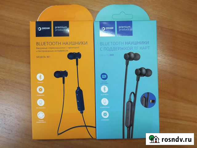 Наушники беспроводные Ярославль - изображение 1