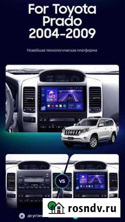 Teyes Toyota Prado 120 CC3 3/32 Новосибирск - изображение 1