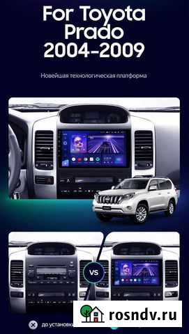 Teyes Toyota Prado 120 CC3 3/32 Новосибирск - изображение 1