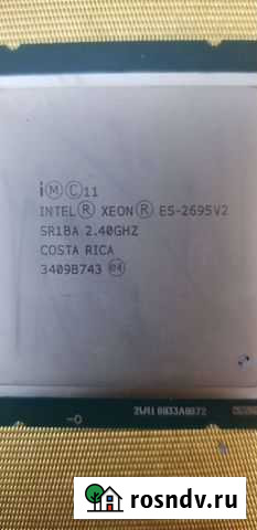 Xeon E5-2695v2 Чебоксары - изображение 1