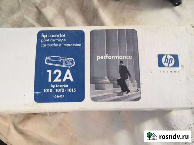 Картридж Домодедово - изображение 1