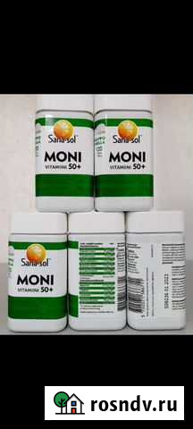 Sana-sol Monivitamiini 50+, 120 табл Мурманск - изображение 1