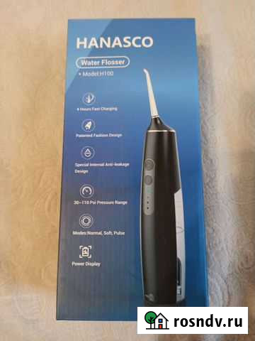 Ирригатор Серпухов - изображение 1