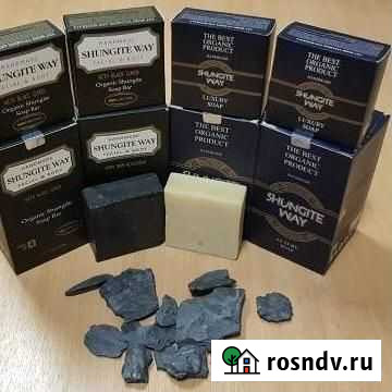 Шунгитовое мыло Симоненко - изображение 1