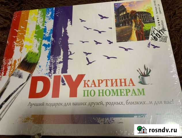 Картина по номерам новый набор Обнинск - изображение 1