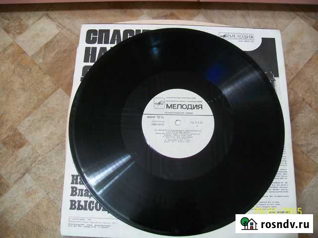 Грампластинки - Хампердинк, Розенбаум и другие Барнаул - изображение 1