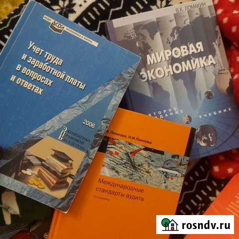 Книги учебные пособия экономика Тула - изображение 1