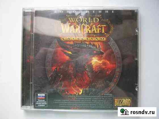 World warcraft Тюмень