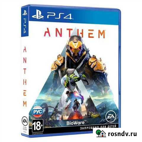 Anthem Волгоград - изображение 1