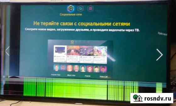 Телевизоры в разбор Киров