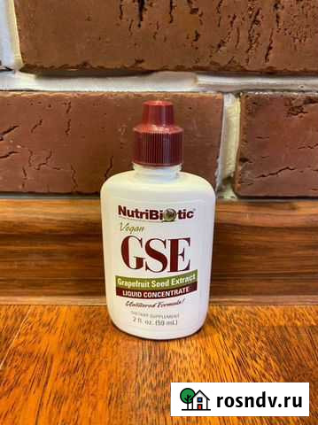 Спрей для горла из семян грпйпфрута GSE Казань - изображение 1