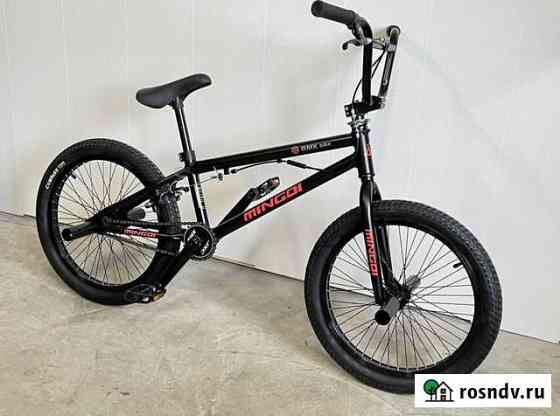 BMX Mingdi 20 Москва