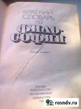 Книги Камышин