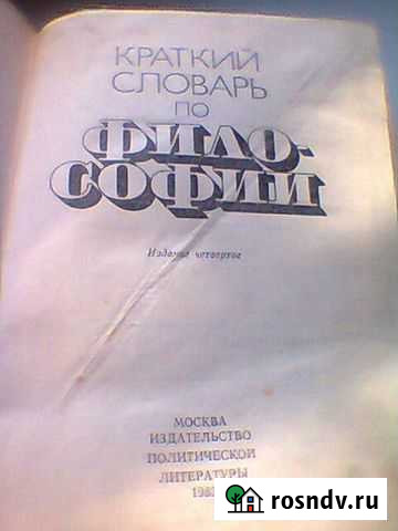 Книги Камышин - изображение 1