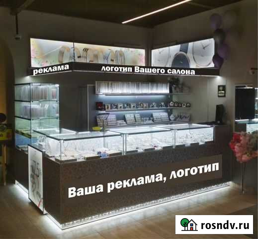 Сумашедший трафик- арендо место. переуступка Новосибирск - изображение 1