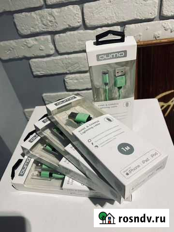 Кабель для Айфона - USB зеленый 1 м Хабаровск - изображение 1