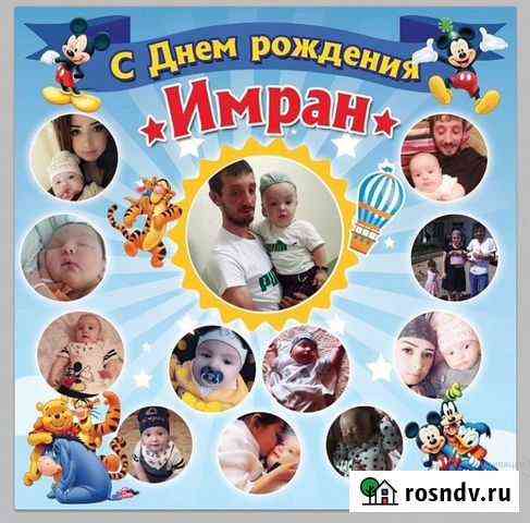 Баннеры на ваш вкус Махачкала