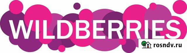 Помогу зайти на Wildberries Муромцево - изображение 1