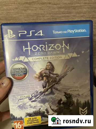 Игра для приставки Нижнекамск - изображение 1
