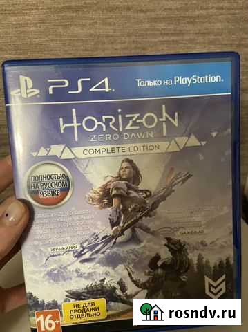 Игра для приставки Нижнекамск - изображение 1