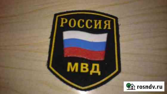 Шеврон, эмблема Ульяновск