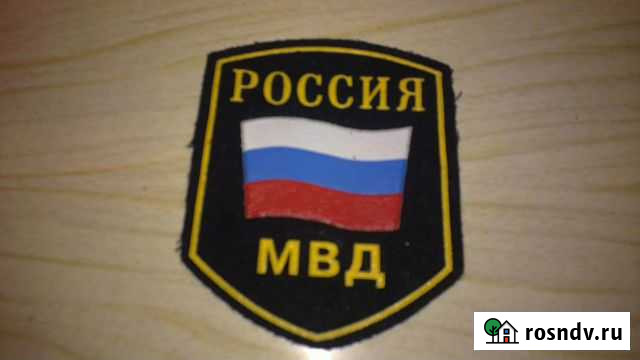 Шеврон, эмблема Ульяновск - изображение 1