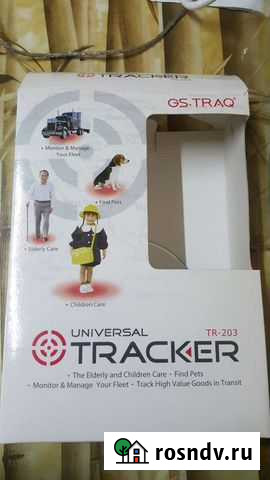 Трекер Курск - изображение 1