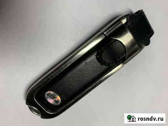 Usb флешка 512 гб Снежногорск