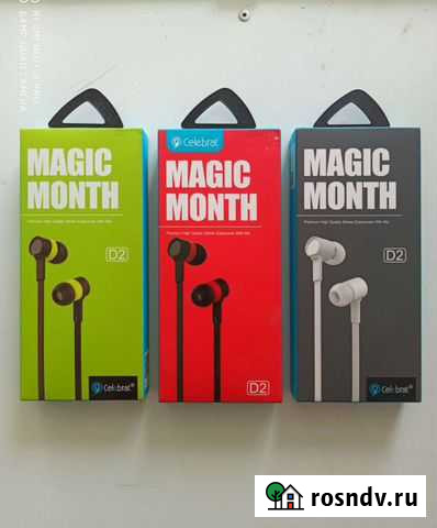 Наушники Каспийск - изображение 1