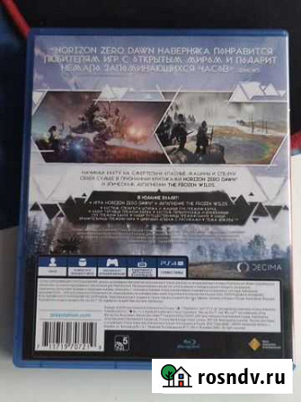 Игра Horizon Zero Dawn Complete Edition PS4 Дубна - изображение 1
